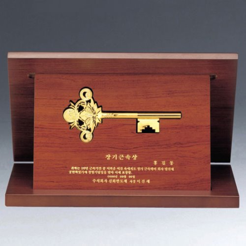 황금열쇠 가로 부착형, KSE-331-4